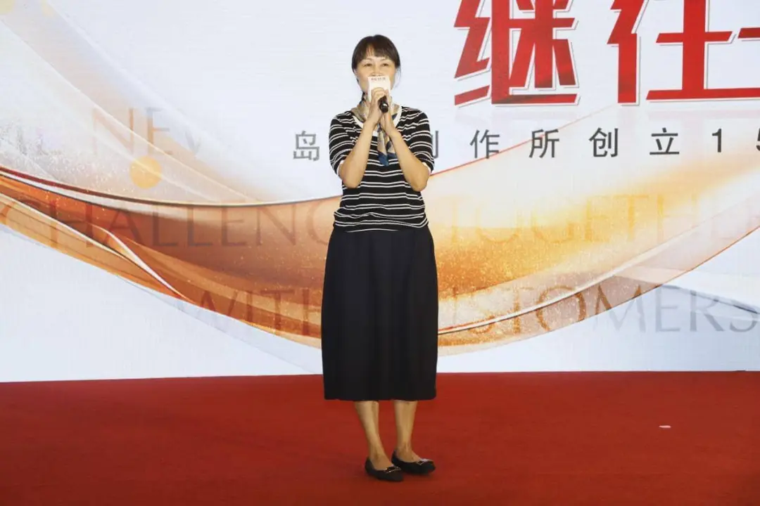 致辞