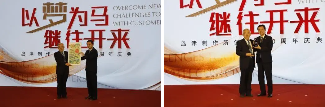 互赠礼物