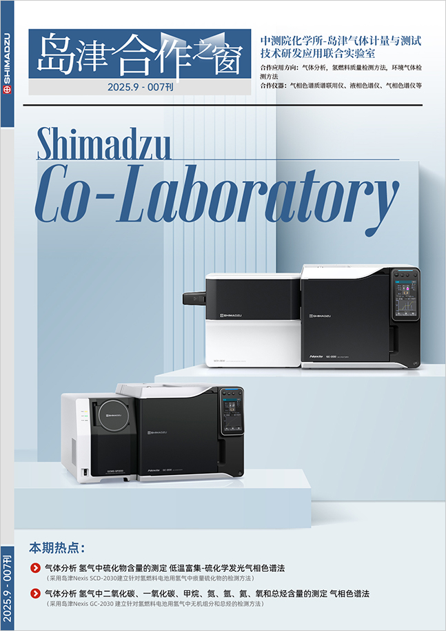 20260109-journal7-top