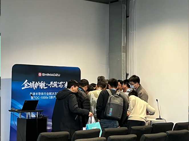 新品发布会