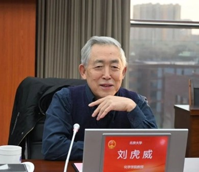教授