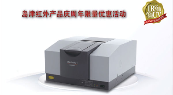 yy.vip易游-海康曜视煤质快检产品亮相第九届数字中国建设