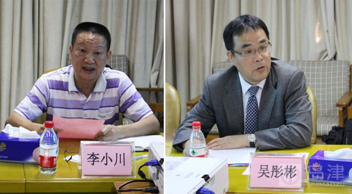 李小川总工程师与吴彤彬事业部长致辞