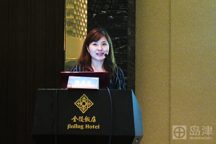 岛津质谱中心韩美英博士发表题为"lc-ms/ms 测定12种药物血药浓度的