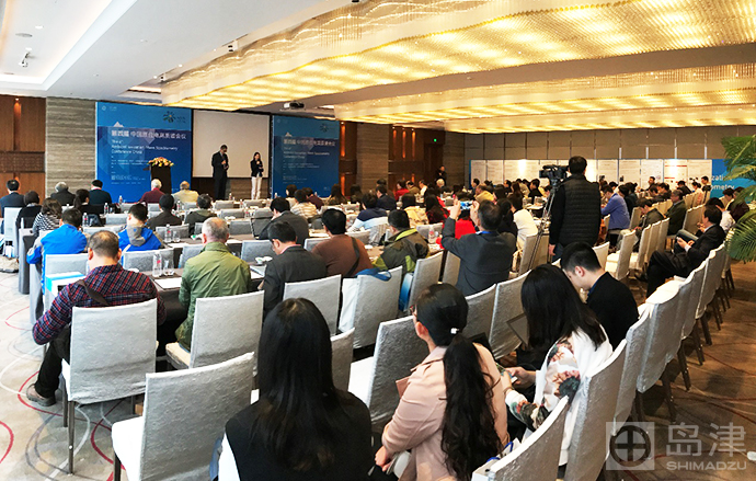 第四届中国原位电离质谱会议在广州白天鹅酒店召开