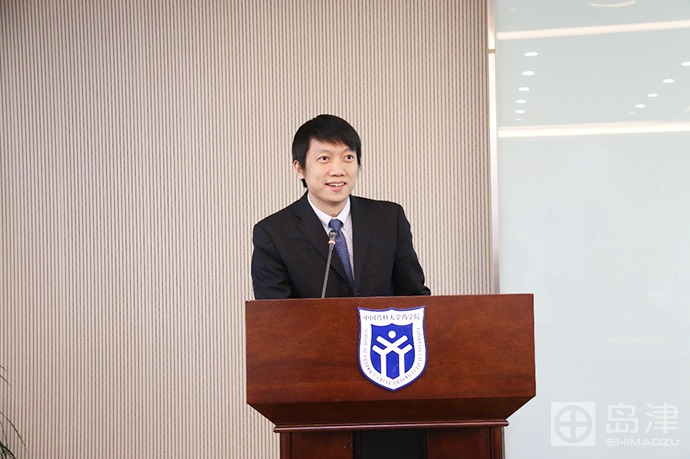 药学院"岛津青年学者奖"签约及颁奖仪式在中国药科大学举办