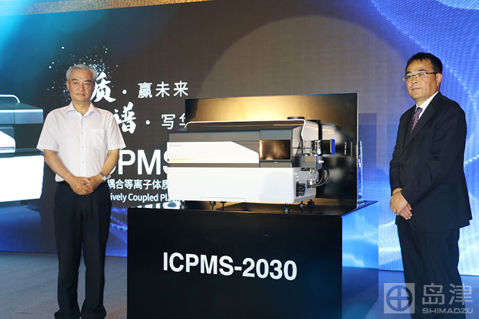 岛津应用:宠物食品中重金属的ICPMS分析-201