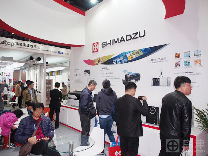 岛津亮相2017中国国际科学仪器及实验室装备展览会 | 岛津中国