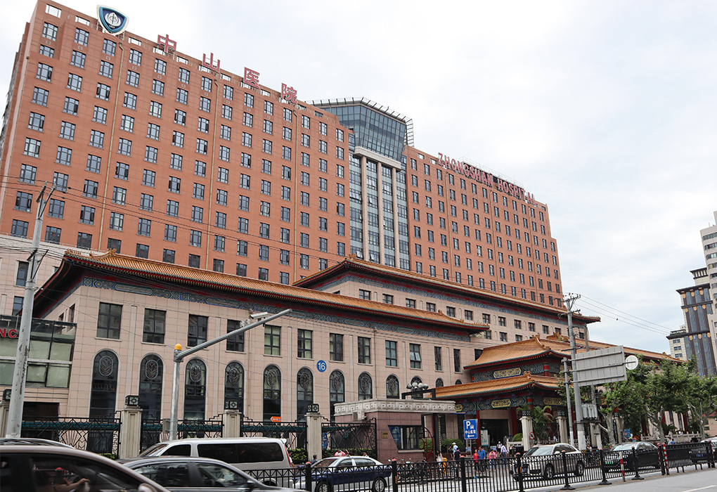 上海复旦大学附属中山医院