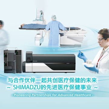 共创医疗保健的未来