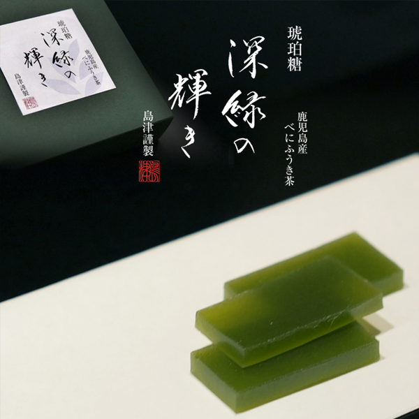 琥珀糖“深绿之辉”