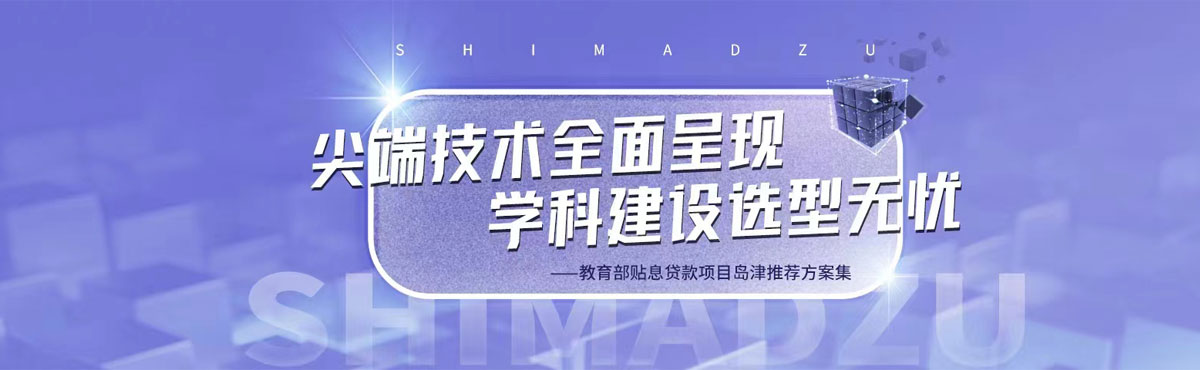 学科建设推荐方案集