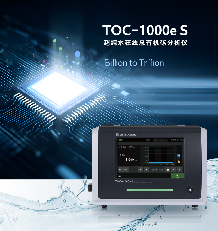 TOC-1000eS