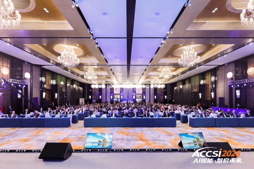 岛津闪耀第十九届中国科学仪器发展年会，荣膺三项3i大奖