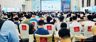 岛津参加第四届中国（长沙）锂电正负材料技术与产业化研讨会