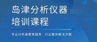 2023年上半年培训课程表发布，快来上课啦！