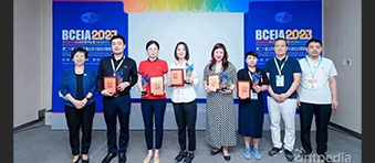 BCEIA 2023同期 岛津四款产品荣获【2023ANTOP奖】