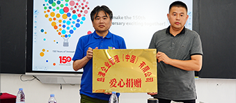 “逐梦前行，爱心同行”——安徽砀山三官庙小学助学活动