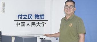 从经典到进阶：岛津紫外可见近红外分光光度计与科研同行的岁月