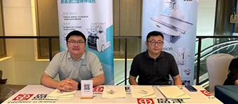 岛津亮相浙江省医学会放射学学术大会，共探医学影像创新发展