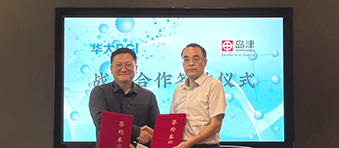 岛津携手华大集团，百年积淀与创新活力碰撞，共同探索生命科学和医疗健康产业！