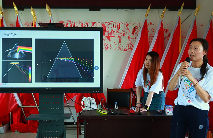 岛津科学教室在云南山村